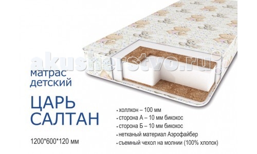 http://www.akusherstvo.ru/images/magaz/im65784.jpg
