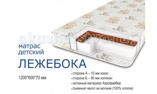 http://www.akusherstvo.ru/images/magaz/im65794.jpg