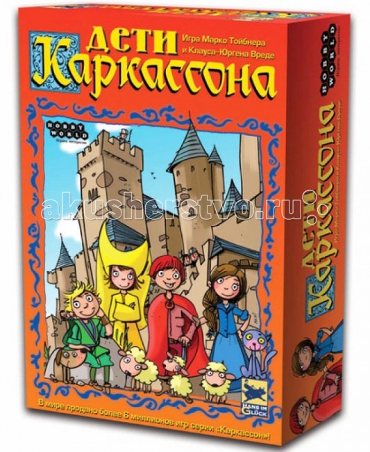 Hobby World Настольная игра Дети КаркассонаНастольная игра Дети Каркассона Hobby World Настольная игра Дети КаркассонаНастольная игра Дети КаркассонаHobby World Настольная игра 1989/1096 Дети Каркассона. Дети Каркассона – увлекательная игра для самых маленьких. Детям не нужно будет строить замки или выполнять подобные легкие задания. Их цель – поймать всех выпущенных в честь национального праздника зверушек. На игровом поле это будет выглядеть, как выложенные плитки земли и выставленные на них деревянные фигурки. Выиграет тот ребенок, который успеет первым выставить свои фигурки. В комплект входят: 32 деревянные фигурки, 36 квадратов земли и правила игры. Количество игроков, которые могут участвовать в игре, колеблется от 2 до 4.<br>