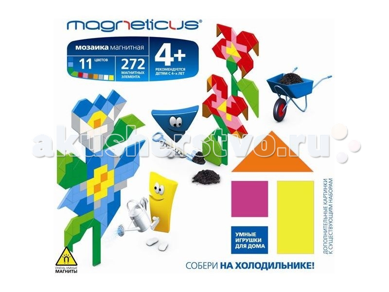  Magneticus    - Magneticus - Magneticus    MM-12BL  272  11 .  Magneticus -   ,   .                 ,   .       .     ,       .  .        ,  , ,   .<br>