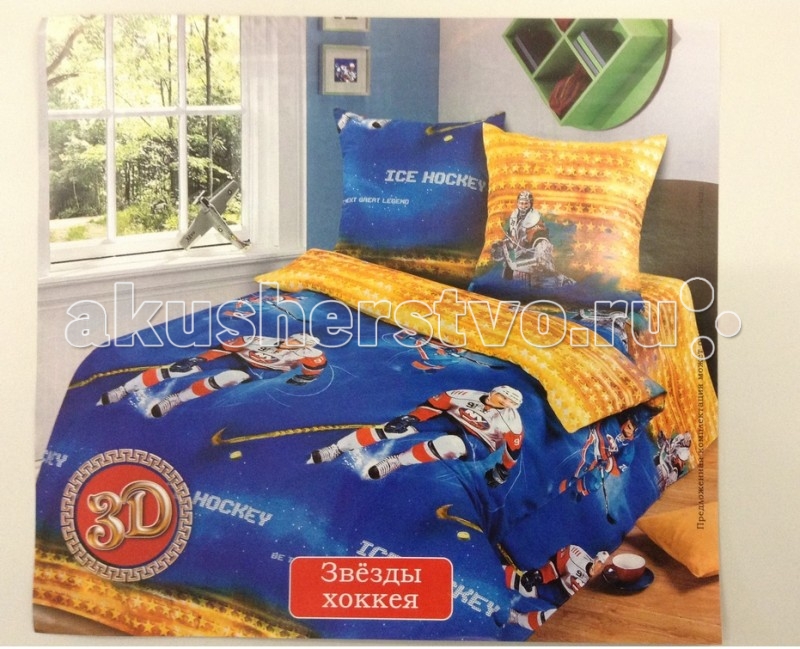 http://www.akusherstvo.ru/images/magaz/im66003.jpg