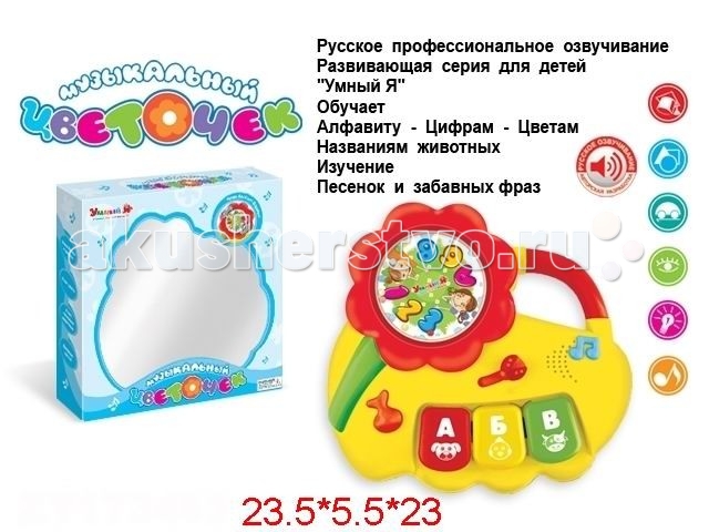 http://www.akusherstvo.ru/images/magaz/im66031.jpg