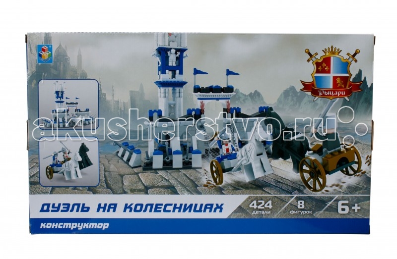 Конструктор 1 Toy Рыцари Дуэль на колесницах (424 детали)Рыцари Дуэль на колесницах (424 детали) Конструктор 1 Toy Рыцари Дуэль на колесницах (424 детали)Рыцари Дуэль на колесницах (424 детали)Конструкторы 1 Toy серии Рыцари - это настоящие рыцарские сражения и осады замков с многочисленными войнами в доспехах и осадными орудиями. Две колесницы и часть замка на заднем фоне позволит устроить настоящие состязания между лучшими рыцарями королевства за титул самого лучшего война. Конструктор 1 Toy Дуэль на колесницах Рыцари порадует мальчишку и позволит ему организовать боевое действие не выходя из детской комнаты. Детали, собранные вручную, позволят мальчику воссоздать атмосферу средневековья. в наборе 8 фигурок рыцарей в броне и оружием набор состоит из 424 деталей легко собирается по инструкции, входящей в набор совместим с Lego<br>