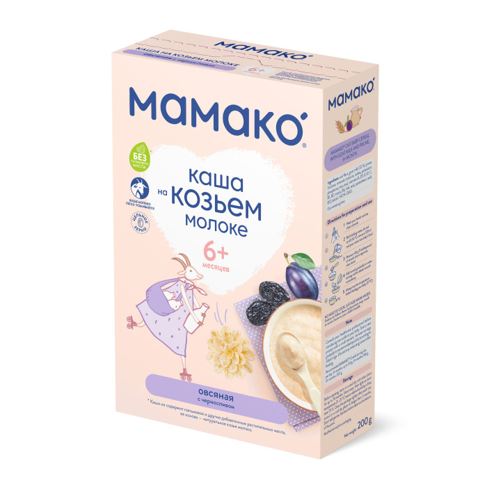 http://www.akusherstvo.ru/images/magaz/im66838.jpg