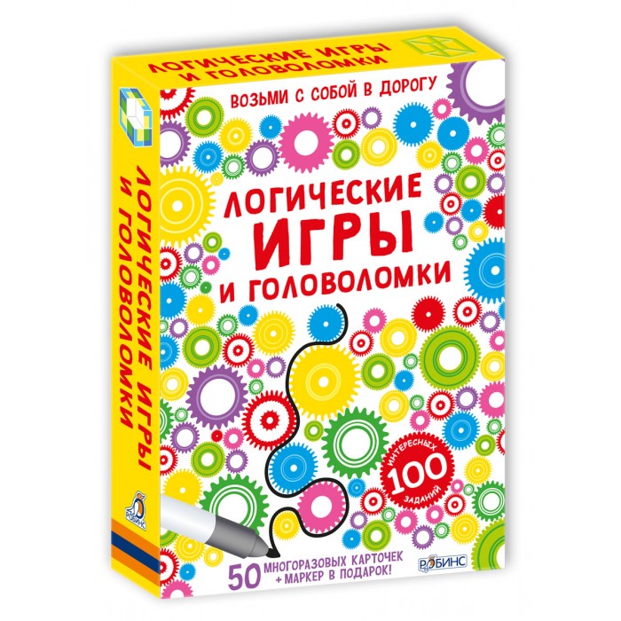 Робинс Асборн-карточки. Логические игры и головоломкиАсборн-карточки. Логические игры и головоломки Робинс Асборн-карточки. Логические игры и головоломкиАсборн-карточки. Логические игры и головоломкиЭто набор из 50 двусторонних многоразовых карточек, на которых благодаря специальной поверхности можно писать и рисовать снова и снова. Вас ждут логические задачки и сложные головоломки, ребусы и шарады, кроссворды и даже судоку, задания на счет, внимание и сообразительность, а также много увлекательных игр и карточек для рисования. Важно знать родителям: · Набор карточек предназначен для детей от 6 лет, а также подходит для младшего и среднего школьного возраста (есть задания требующие навыков счета). · Следы от маркера легко стираются: задания можно выполнять снова и снова. · Карточки развивают логику, мышление, повышают уровень общего развития, тренируют память, внимание и сообразительность. · Рекомендованы для: - индивидуальных занятий; - групповых игр в школе; - игры в компании, всей семьей дома и в поездках. Для работы с карточкам подходит любой фломастер на волной основе: выполняй задания, стирай и рисуй сколько угодно!<br>