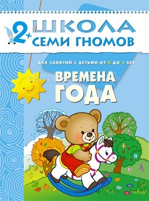 Патч для fifa 14 зимние трансферы