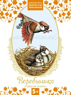 http://www.akusherstvo.ru/images/magaz/im68641.jpg