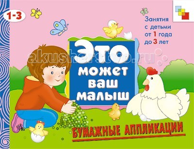  -    .   - -   .  -    .  .   :         1-3      .           ,      .  :         1-3       ,                    ,         -     ,       .          1-3  :  ,               -     , ,   ,      ,      -.<br>