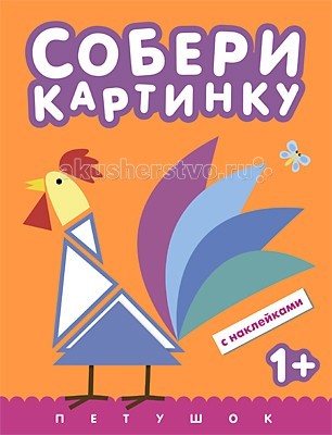 http://www.akusherstvo.ru/images/magaz/im68992.jpg