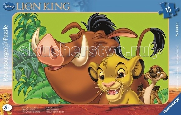  Ravensburger    15  - Ravensburger   15      Ravensburger                 .      15  ,     .         Ravensburger.       , ,       .     -     ,     .<br>