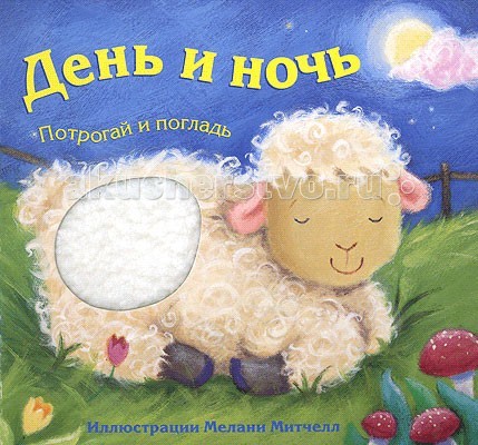 http://www.akusherstvo.ru/images/magaz/im69123.jpg