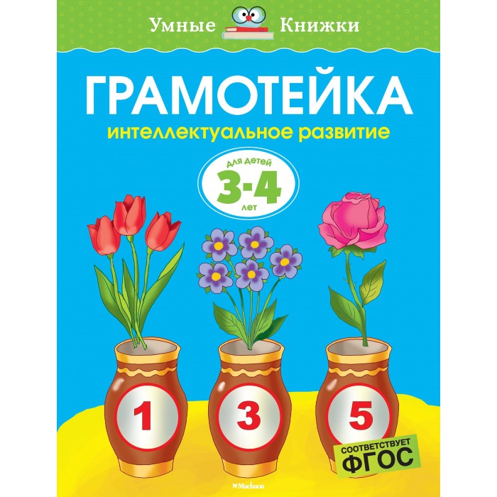 http://www.akusherstvo.ru/images/magaz/im69240.jpg