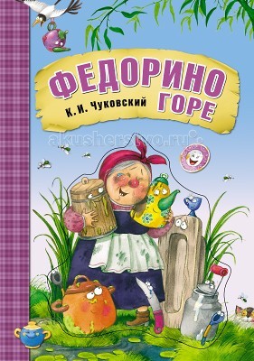 http://www.akusherstvo.ru/images/magaz/im69726.jpg