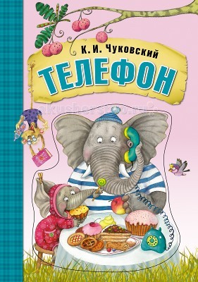 http://www.akusherstvo.ru/images/magaz/im69729.jpg