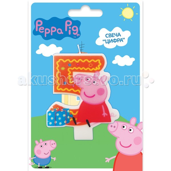 Peppa Pig Фигурная свеча Цифра 5Фигурная свеча Цифра 5 Peppa Pig Фигурная свеча Цифра 5Фигурная свеча Цифра 5Peppa Pig Фигурная свеча Цифра 5. Вашей малышке исполняется 5 лет? Это радостное событие не может обойтись без вкусного торта с красивой фигурной свечой в виде любимой героини. Идеальным решением может стать фигурная свеча Цифра 5 со Свинкой Пеппой. Такой сказочный подарок приведет малютку в искренний восторг и поможет организовать веселую игру с задуванием яркого огонька. Задувая огонек, виновница торжества сможет загадать свое самое заветное желание, которое обязательно исполнится! Кроме того, такая увлекательная игра развивает дыхательную систему ребенка, что благотворно влияет на развитие всего организма. В наборе: фигурная свеча Цифра 5, с нанесенным рисунком имеет высоту 8 см<br>