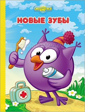 http://www.akusherstvo.ru/images/magaz/im71329.jpg