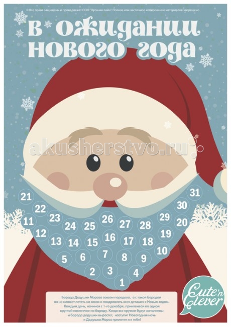 http://www.akusherstvo.ru/images/magaz/im71676.jpg