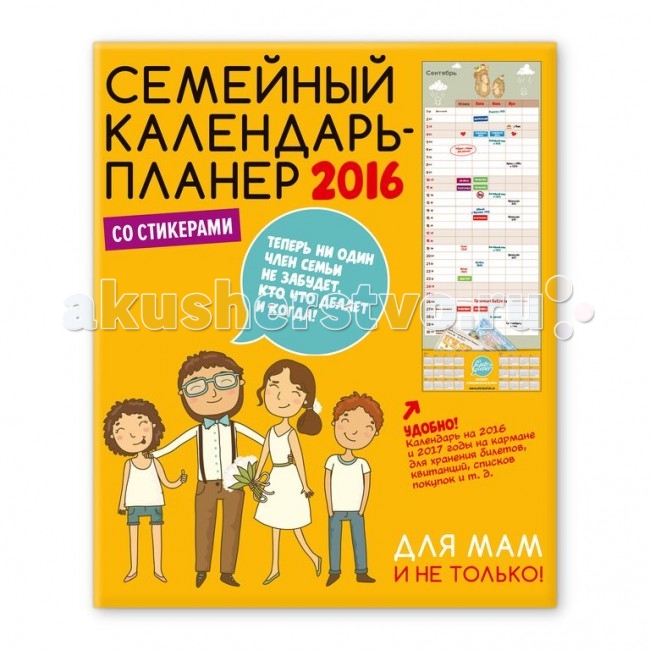 http://www.akusherstvo.ru/images/magaz/im71679.jpg