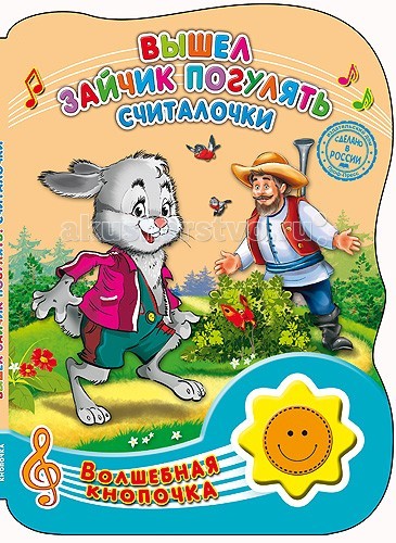 http://www.akusherstvo.ru/images/magaz/im71804.jpg