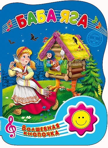 http://www.akusherstvo.ru/images/magaz/im71805.jpg