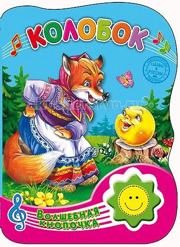 http://www.akusherstvo.ru/images/magaz/im71814.jpg