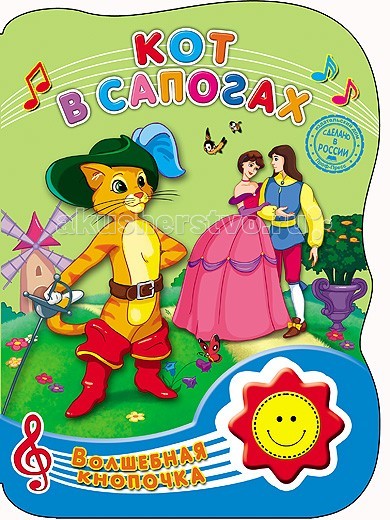 http://www.akusherstvo.ru/images/magaz/im71816.jpg