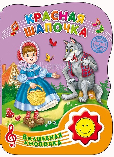 http://www.akusherstvo.ru/images/magaz/im71823.jpg