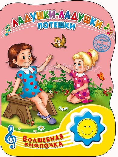 http://www.akusherstvo.ru/images/magaz/im71830.jpg
