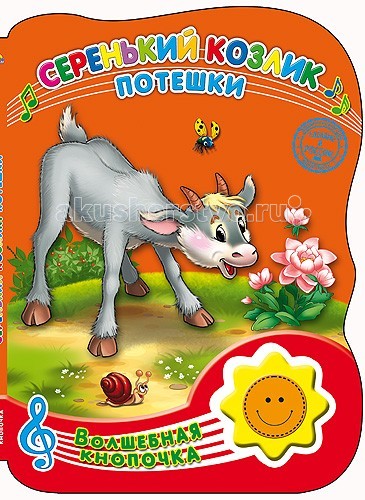 http://www.akusherstvo.ru/images/magaz/im71840.jpg