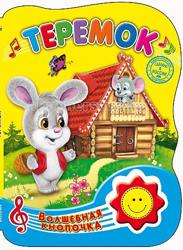 http://www.akusherstvo.ru/images/magaz/im71844.jpg