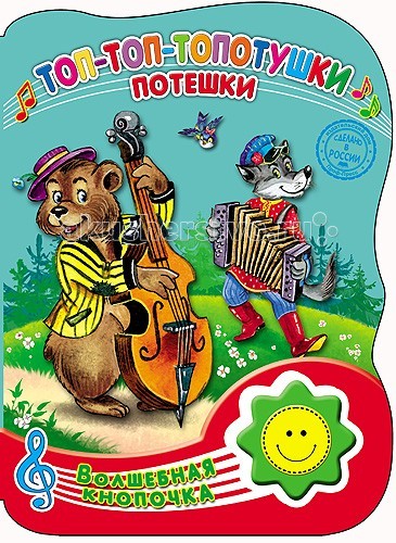http://www.akusherstvo.ru/images/magaz/im71845.jpg