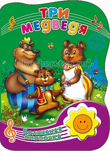 http://www.akusherstvo.ru/images/magaz/im71846.jpg