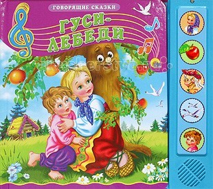 http://www.akusherstvo.ru/images/magaz/im71852.jpg