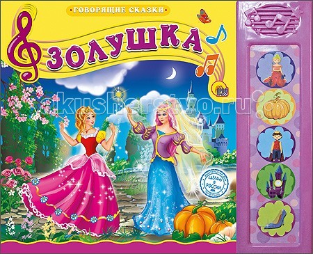 http://www.akusherstvo.ru/images/magaz/im71854.jpg