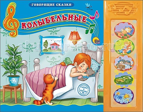 http://www.akusherstvo.ru/images/magaz/im71856.jpg