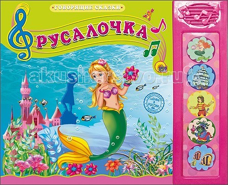 http://www.akusherstvo.ru/images/magaz/im71866.jpg