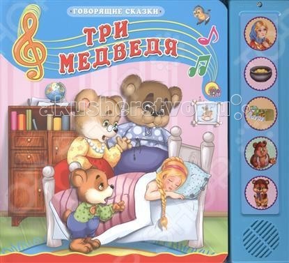http://www.akusherstvo.ru/images/magaz/im71868.jpg