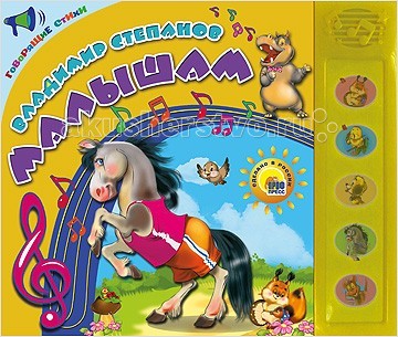 http://www.akusherstvo.ru/images/magaz/im71878.jpg