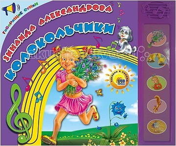 http://www.akusherstvo.ru/images/magaz/im71884.jpg