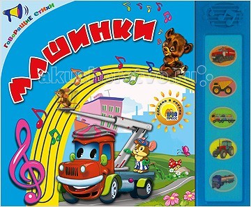 http://www.akusherstvo.ru/images/magaz/im71885.jpg