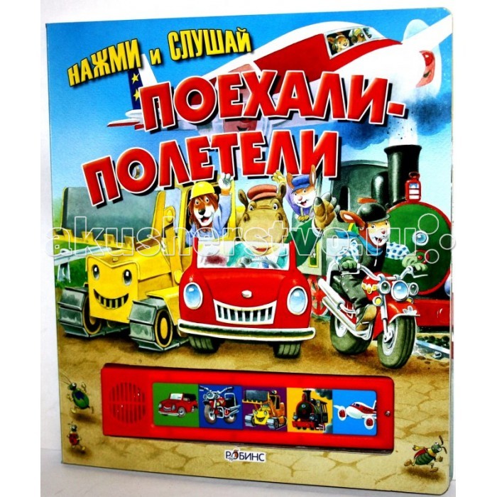 http://www.akusherstvo.ru/images/magaz/im71960.jpg