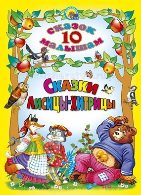 http://www.akusherstvo.ru/images/magaz/im72163.jpg