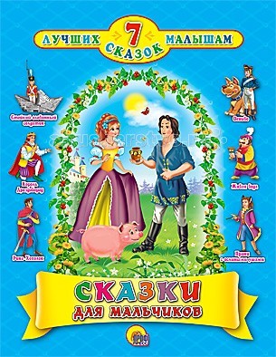 http://www.akusherstvo.ru/images/magaz/im72231.jpg