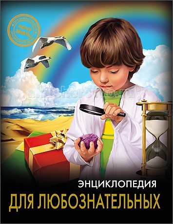 http://www.akusherstvo.ru/images/magaz/im72416.jpg