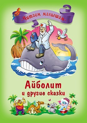 http://www.akusherstvo.ru/images/magaz/im72519.jpg