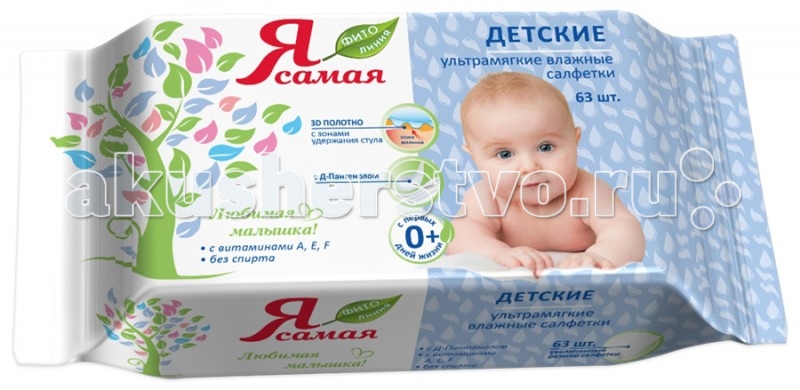 http://www.akusherstvo.ru/images/magaz/im72570.jpg