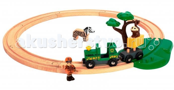 Brio Железная дорога Сафари игровой набор с мартышкойЖелезная дорога Сафари игровой набор с мартышкой Brio Железная дорога Сафари игровой набор с мартышкойЖелезная дорога Сафари игровой набор с мартышкойЖ/д Сафари, игровой набор с мартышкой, ворующей груз,паровозик,2 фигурки, 17 элементов. Игрушка детская железная дорога всегда радует детей и родителей. А для коллекционеров модели железных дорог не просто игрушки, а уникальные экспонаты для коллекции. Также если вы не знаете, что подарить ребёнку на день рождения, то всегда можете ему подарить модель железной дороги. Железную дорогу можно подарить и взрослому человеку и она станет как-бы отдушиной, обратит время вспять и взрослый дядька станет управлять поездом, радуясь как ребёнок. Детская железная дорога соберет вечером вместе всю семью: так приятно проводить время среди близких и любимых, тем более за такой интересной игрой. Теперь вы можете отправиться в увлекательное путешествие по сафари-парку! Железная дорога пролегает по саванне. Мартышка с магнитиком на лапках крадет груз, когда паровозик проезжает мимо под ней. Фигурка человечка, фигурка зебры, груз на магните в комплекте. Набор универсален и подходит к другим наборам компании Brio. Игрушка изготовлена из лучших, экологически чистых материалов и абсолютно безопасна для детей.<br>