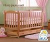 Детская кроватка Кубаньлесстрой АБ 18.1 колесо качалка с ящиком Детская кроватка Кубаньлесстрой АБ 18.1 колесо качалка с ящиком