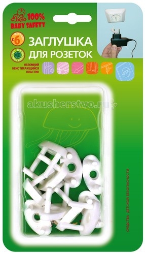 http://www.akusherstvo.ru/images/magaz/im73636.jpg