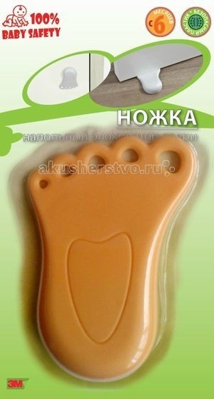 http://www.akusherstvo.ru/images/magaz/im73644.jpg